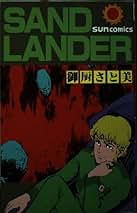 ルサルカは還らない1～4巻 ルサルカは還らない 4 (SCオールマン) | 御厨 さと美 |本 | 通販