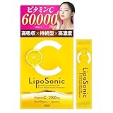 リポソーム ビタミンC サプリ【60,000mg配合】高濃度 超持続型 高吸収 LipoSonic （リポソニック）5種のビタミン C 配合 30包 30日分 (1個)