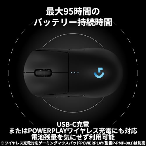 Image of Logicool G PRO 2 Lightspeed G-PPD-002XWL-BKd Wireless Gaming Mouse 44K DPI Lightweight 80g LIGHTFORCE Hybrid Switch HERO2 Sensor USB Type-C 95 Hours Continuous Operation Powerplay