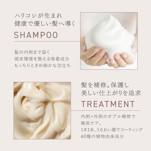 AKNIR 【濃密薬用処方】ヘア シャンプー トリートメント セット ローズ×サンダルウッド の商品画像 1