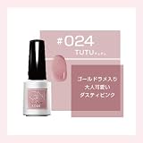 コスメ・デ・ボーテ ジーエヌバイジーニッシュマニキュア 24 チュチュ ピンク 5ミリリットル (x 1)の商品画像