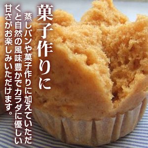 Brown Sugar Okinawa Haterumajima Production 3 Bags Set #TOP4