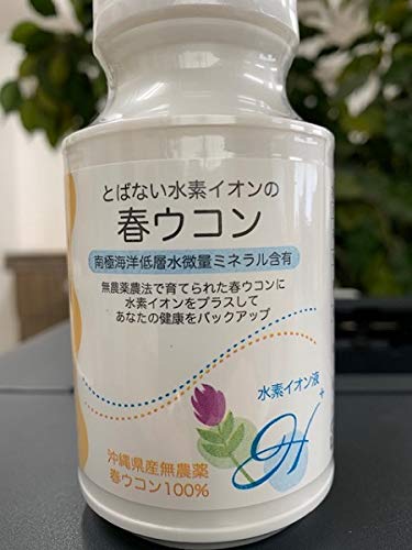Amazon | 水素春ウコン | ノーブランド品 | ウコン
