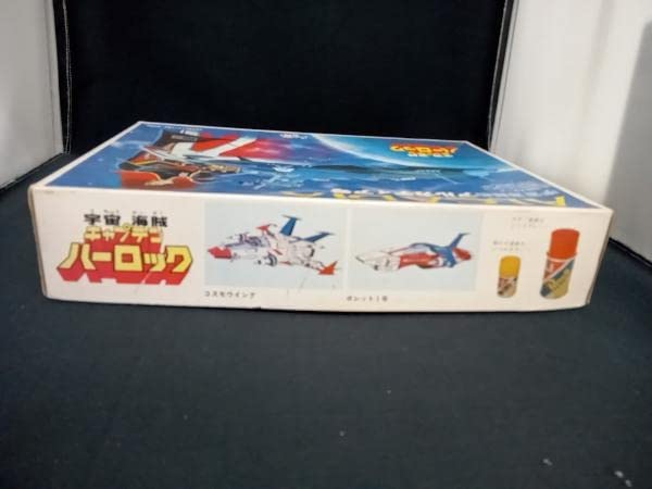 Amazon | 【未組立品】(TAKARA) 宇宙海賊キャプテンハーロック 1/1500