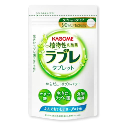 カゴメ ラブレタブレット 90粒 植物性乳酸菌 サプリメントのサムネイル