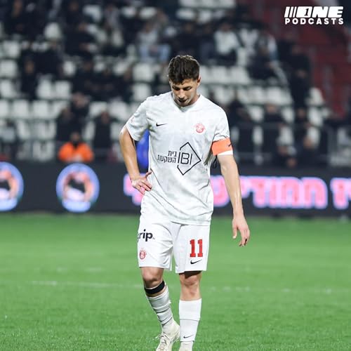 כשטוריאל לא במשחק, הפועל ת"א לא במשחק