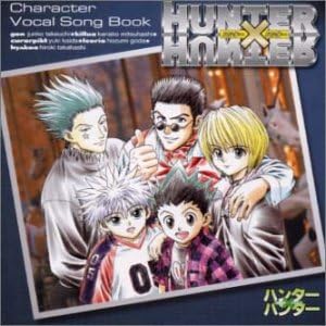Amazon Hunter Hunter キャラクター ボーカル ソングブック 佐橋俊彦 高橋秀樹 甲斐田ゆき 郷田ほづみ 竹内順子 三橋加奈子 アニメ ミュージック Amazon Hunter Hunter キャラクター ボーカル ソングブック 佐橋俊彦 高橋秀樹 甲斐田ゆき 郷田ほづみ 竹内順子 三橋加奈子 アニメ ミュージック