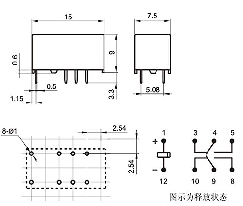 Relais HFD3 anti-interférence 8 broches commutateur de signal propre TX2-2A pour PCB - 2