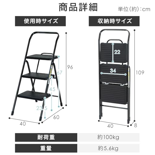 アイリスプラザ 折りたたみステップ 3段 POSU-3R ~SMART COLLECTION~ の商品画像 1