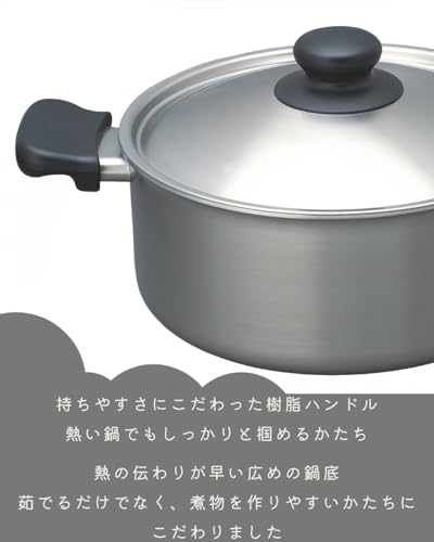 柳宗理 ステンレス両手鍋22cm 追加カット 取っ手のディテール