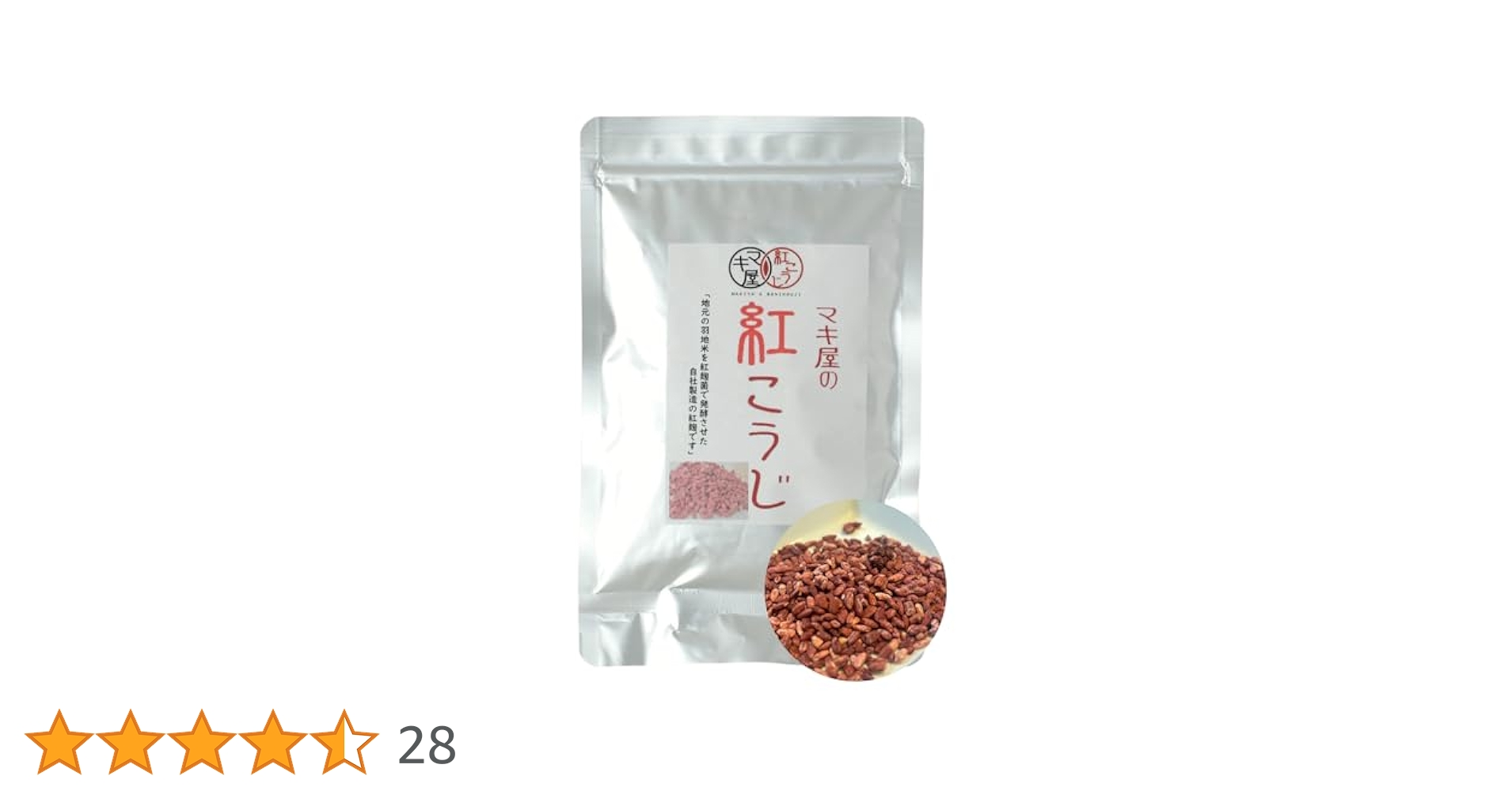 a- 米〜キロ ハイザー 計量米びつ 米容量12kg 無洗米対応 オフホワイト