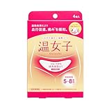 温熱シート 温女子 三日月タイプ 4枚入