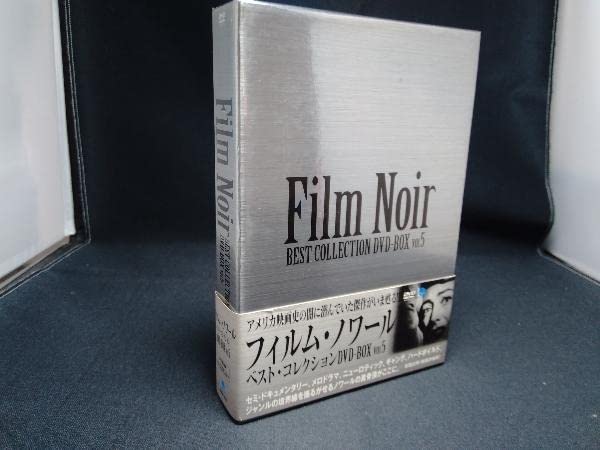 Amazon.co.jp: 帯あり 外箱角潰れあり DVD フィルムノワール ベスト  