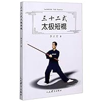 ???????? 7500958498 Book Cover
