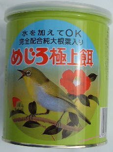 Amazon | ヨシガイ 缶入めじろ餌 大350g | ヨシガイ | 餌 通販