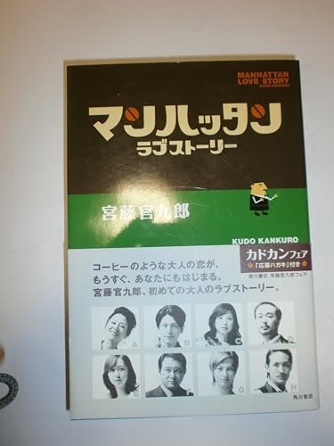 Amazon.co.jp: 宮藤 官九郎: 本、バイオグラフィー、最新アップデート