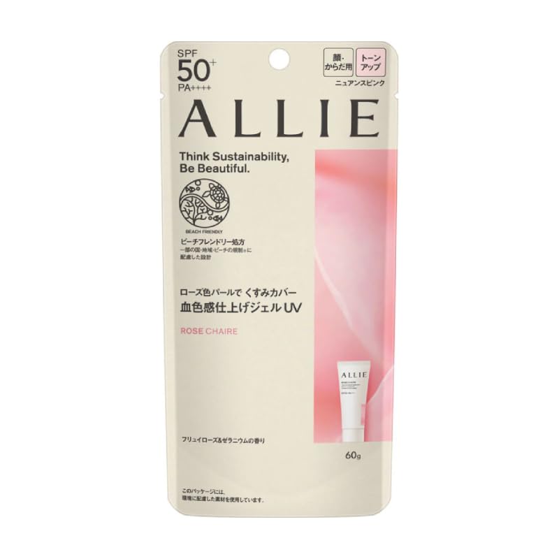 Japanese Water-resistant Sunscreen for Face & Body, SPF 50+ PA++++, 60g Lightweight Moisturizing Gel, Super waterproof with Hyaluronic Acid, Makeup Base, 02 Rose Chaire