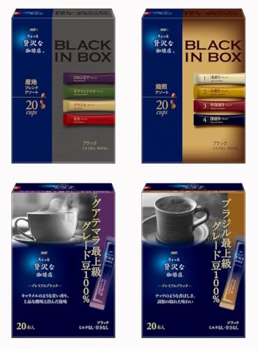 AGF ґX ݔ׃Zbg XeBbNR[q[ 1020 yCX^gR[q[zyubNR[q[lߍ킹zyv`Mtgz