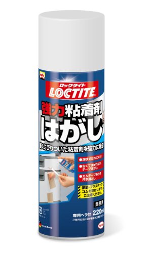 LOCTITE(ロックタイト) 強力粘着剤はがし 220ml DKH-220