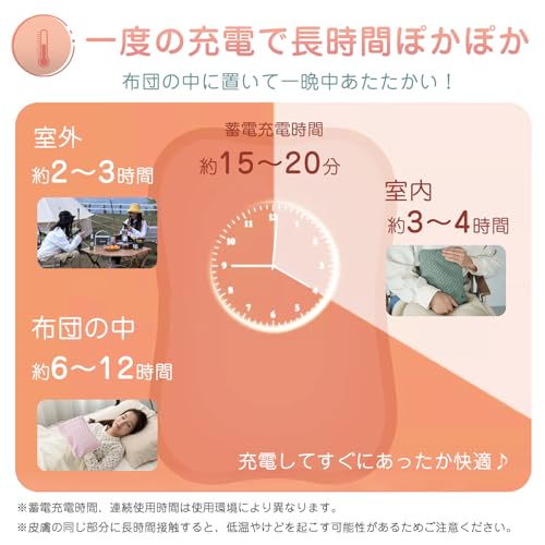 Kaitou 湯たんぽ 充電式 蓄熱式 電熱 電気カイロ KT-mb154 の商品画像 5