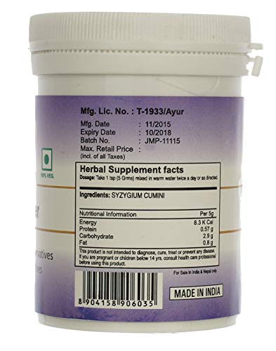 Naturmed's Jamun Powder - 100 g