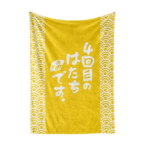 傘寿お祝い 傘寿祝い 敬老の日 80歳男性女性プレゼント 傘寿 誕生日 黄色 書道 プレゼント ブランケット 贈り物 膝掛け とろけるような手触り 軽量 暖かい 静電気防止 ふわふわ感 おしゃれ 毛玉なし 柔らか 四季適用 洗える 127*165cm 白