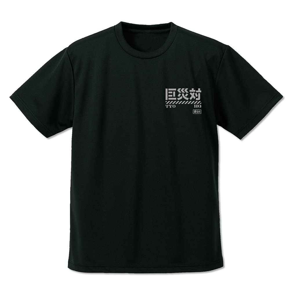 コスパ シン・ゴジラ 巨災対 ドライTシャツ BLACK XLサイズ
