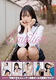 EMOTION　鹿Cream写真集 (GravureCream)