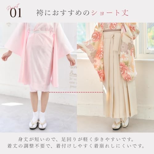 Amazon | [リラマシェリ] 長襦袢 袴用 洗える 半衿 半襟 小学生