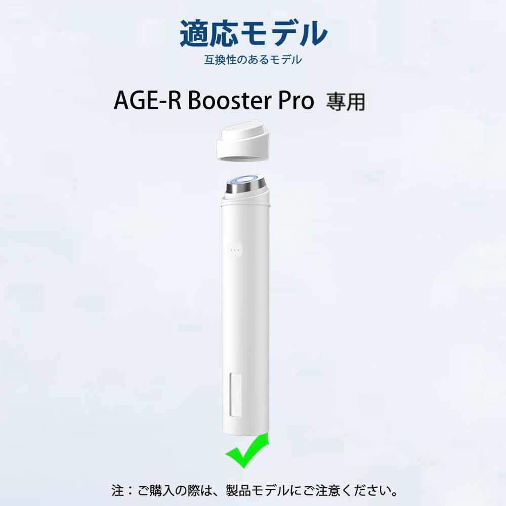 Amazon.co.jp: メディキューブ AGE-Rブースタープロ ミニ ケース