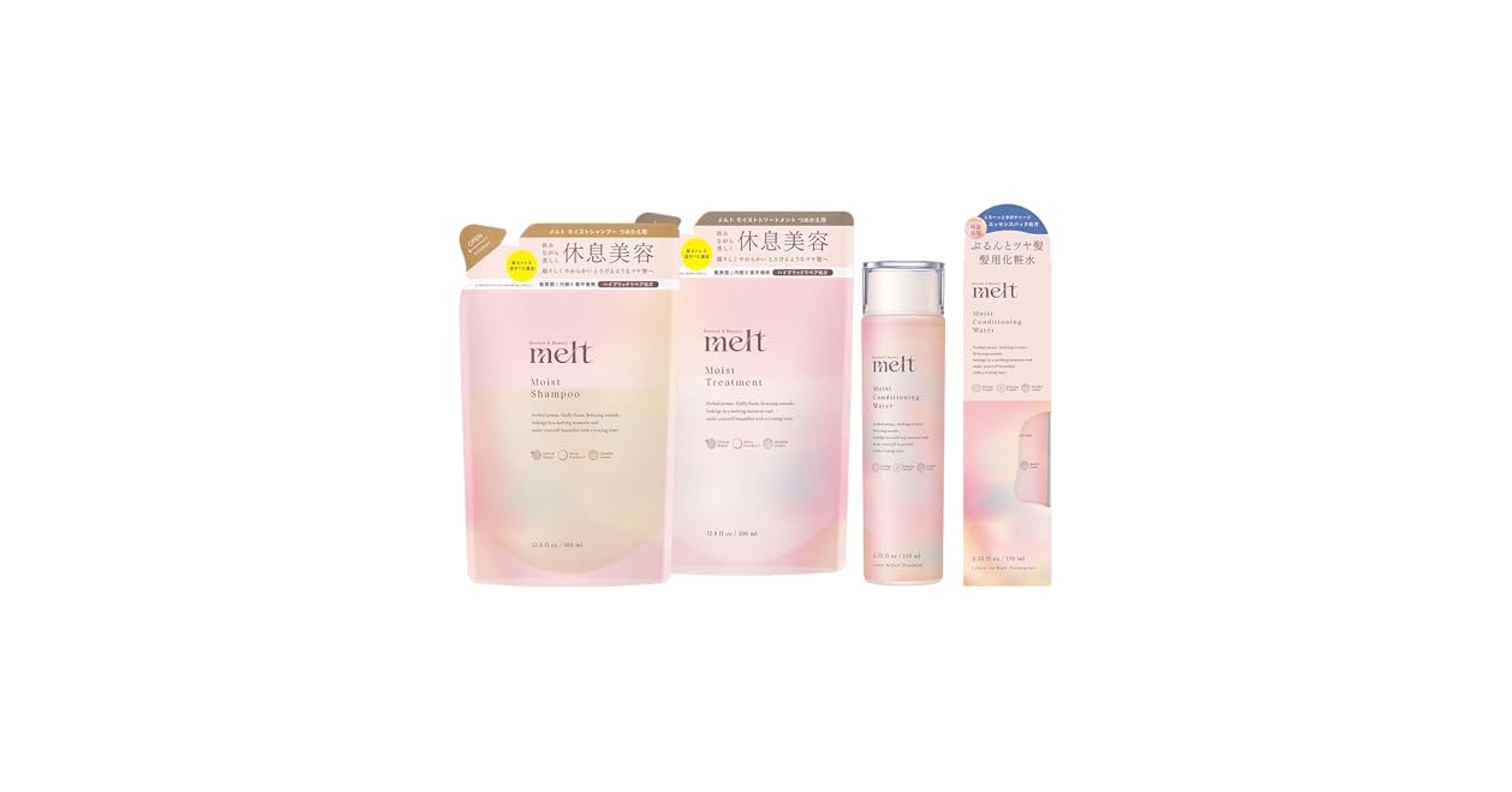 新品meltメルト モイストシャンプー トリートメント 美容注入オイル