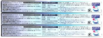 Amazon | JHPプラクリン歯ブラシ ふつう P-028 3本組 ジャパン Amazon | JHPプラクリン歯ブラシ ふつう P-028 3本組 ジャパン