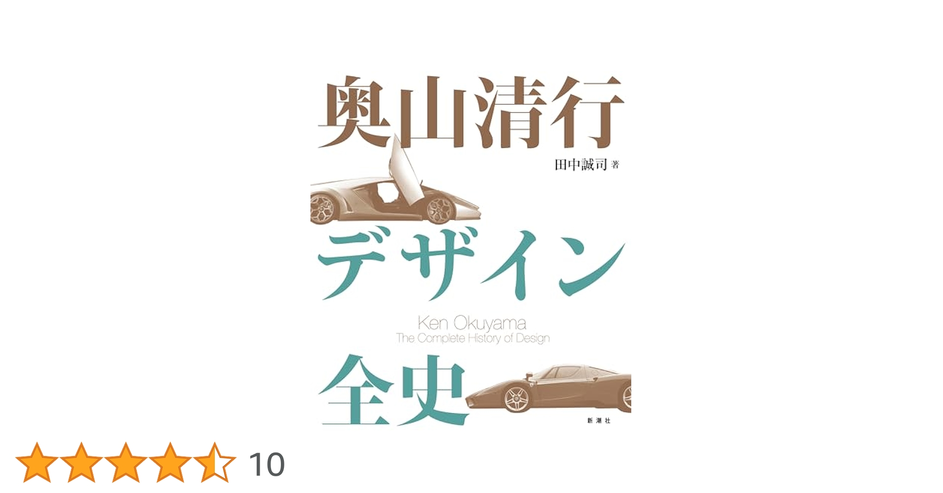 希少 デザイン全史 Design本　雑誌 グラフィック・デザイン全史 | フィリップ B.メッグズ |本
