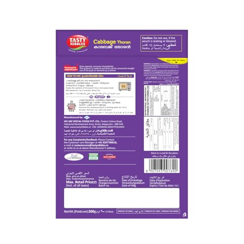 Image of Tasty Nibbles Ready to Eat Cabbage THORAN 200G | Open Heat & Eat | No Food Additives Added | Japanese Retort Technology | Kerala Style [Pack of 1]
