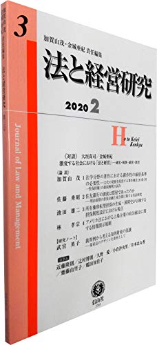 池田雄二の本おすすめランキング一覧 作品別の感想 レビュー 読書メーター