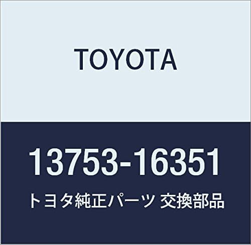 Genuine Toyota Parts - Shim, Valve Adjustin (13753-16351)