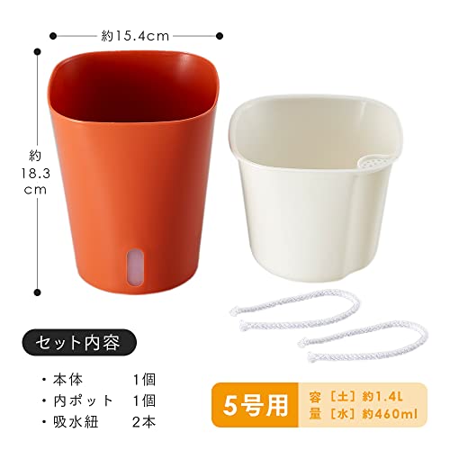 アイメディア(Aimedia) 植木鉢 プランター 自動給水 水やり不要 鉢 5号 家庭菜園 ガーデニング 観葉植物 鉢植え 水受け不要 かしこい植木鉢 ブラウン 6枚目