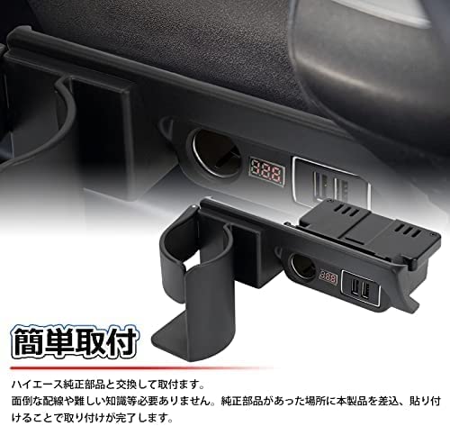 Amazon.co.jp: 「国内企業販売」SUNVIC ハイエース 200系 増設
