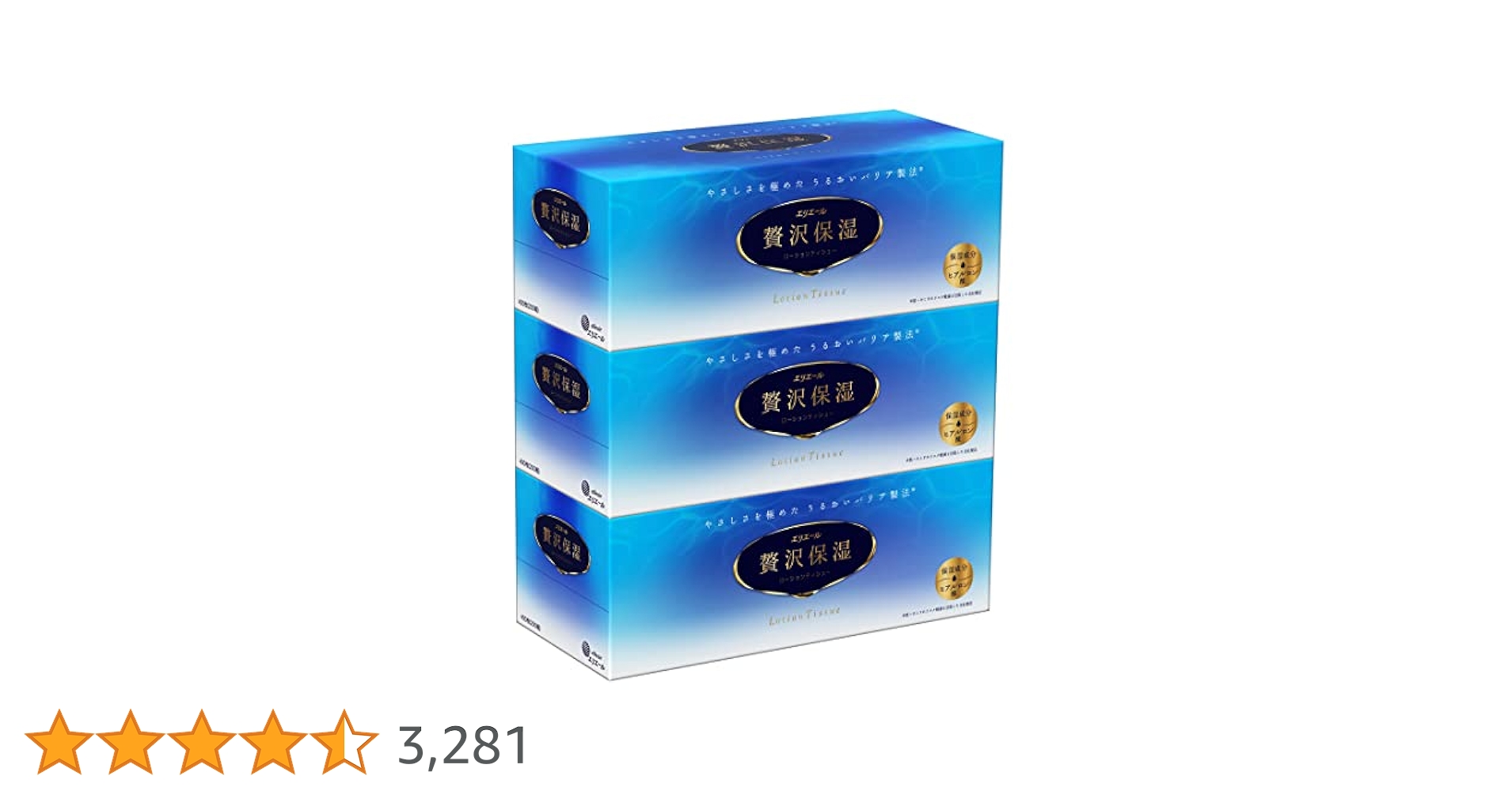 Amazon.co.jp: エリエール ティッシュ 保湿 200組×3箱 パルプ100