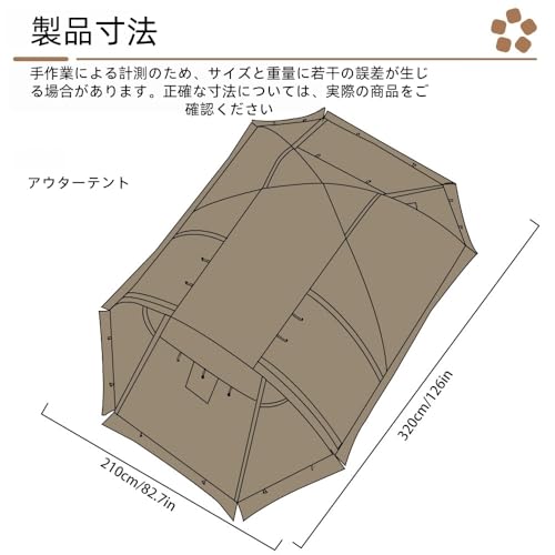 TPPT防水ドームテント 耐火性 2人用 防水ドームテント スノースカート付き ホットテント 前庭広々 オートキャンプ ソロキャンプ ファミリーキャンプ (グリーン)
