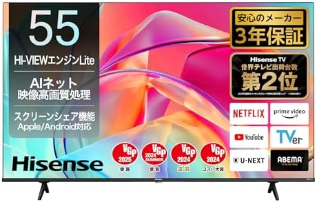 ハイセンス 55V型 4K スマート Wチューナー内蔵 ネット動画対応 HDMI2.1対応 低遅延ゲームモード Alexa対応 AirPlay2 液晶 テレビ 3年保証 55E6K 2023年モデル