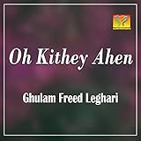  Tediyan Akhiyan Chomo