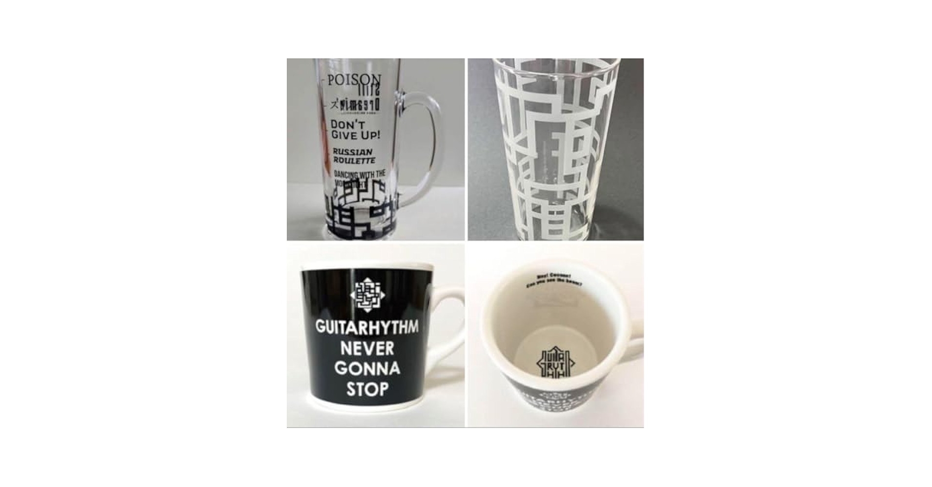 布袋寅泰 ビアジョッキ、ハイボールグラス、マグカップ Amazon.co.jp: 布袋寅泰 ビアジョッキハイボールグラス