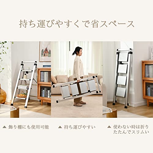 XinSunho 脚立 4段 おしゃれ 踏み台 折りたたみ アルミ ふみだい 軽量 コンパクト はしご 耐荷重150KG トレー付き 洗車 室内 引っ越し 大掃除 の商品画像 6