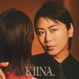 【Amazon.co.jp限定】KIINA.〔通常盤〕- 氷川きよし （特典内容:L判ビジュアルシート1枚付）