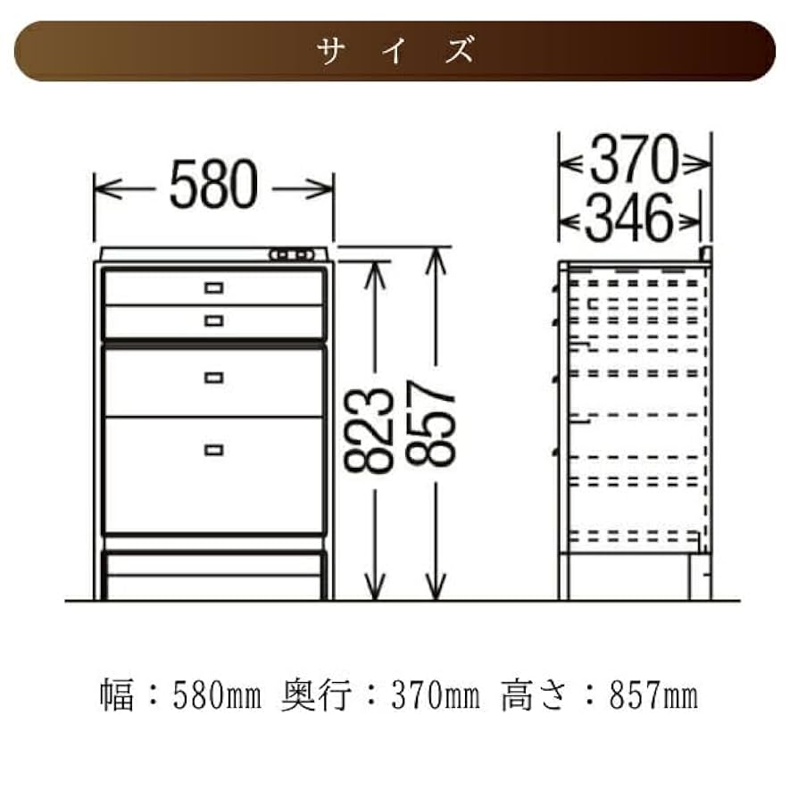 viking55　カリモク家具■マルチチェスト　モカブラウン　コンセント付 マルチチェスト AT1601MK | ルームアクセサリー | 家具を探す