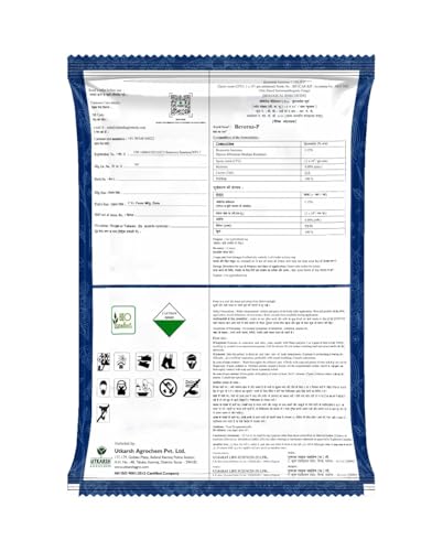 Utkarsh Beauveria Bassiana 1.15% W.P. 1 x 10^8 CFU/gm min. for Plants, Crops and Home Gardening - Beveroz-P (1 Kg; Pack of 1)