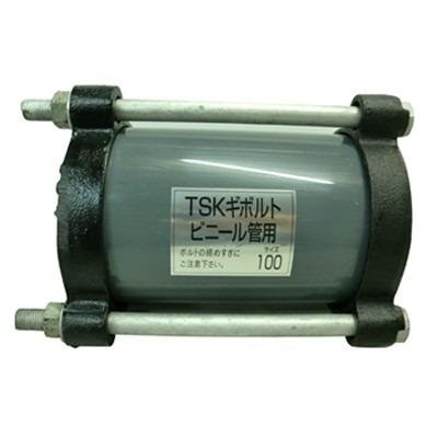 Amazon.co.jp: 東栄管機:伸縮継手 ギボルト式 型式:TSK NEW ギボルト 