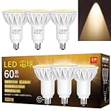 E11 LED 電球色 ハロゲン電球 60W形相当 LEDスポットライト E11口金 JDRΦ50 5.5W 760lm ハロゲン形ライト ハロゲン 電球 調光器非対応【適格請求書発行可】 (電球色)