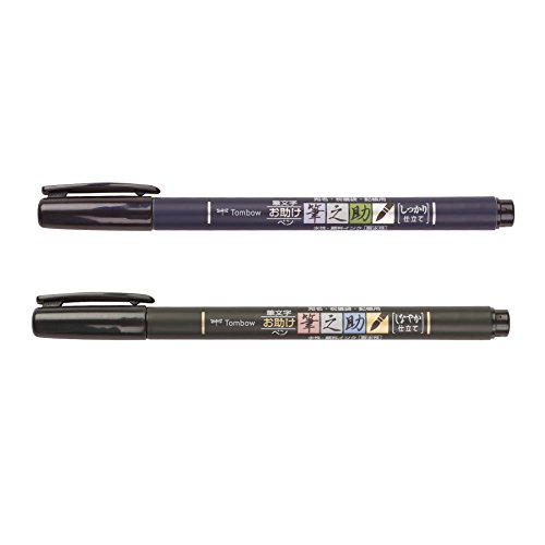 Tombow 62038 Fudenosuke Brush Pen, 2-Pack. Soft And Hard Tip Fudenosuke Brush Pens For Calligraphy And Art Drawings #TOP2